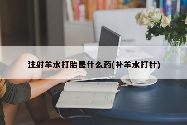 药流药购买微信资讯 第24页